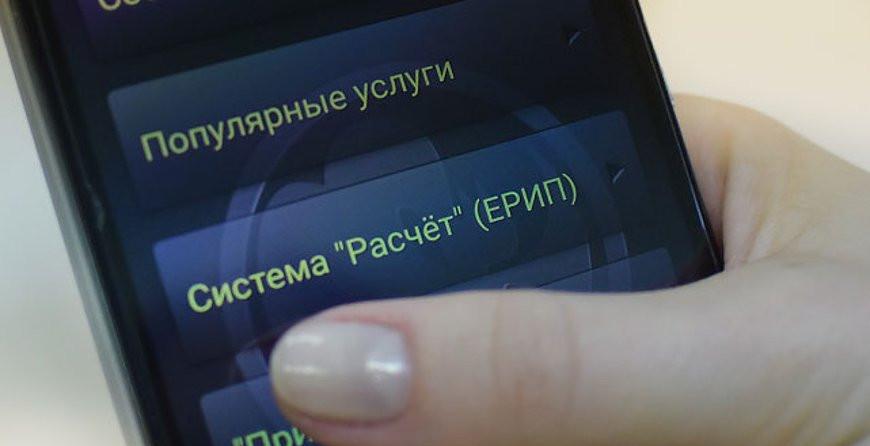 Оплата за газ в ЕРИП по-новому. Эксперты разъяснили порядок