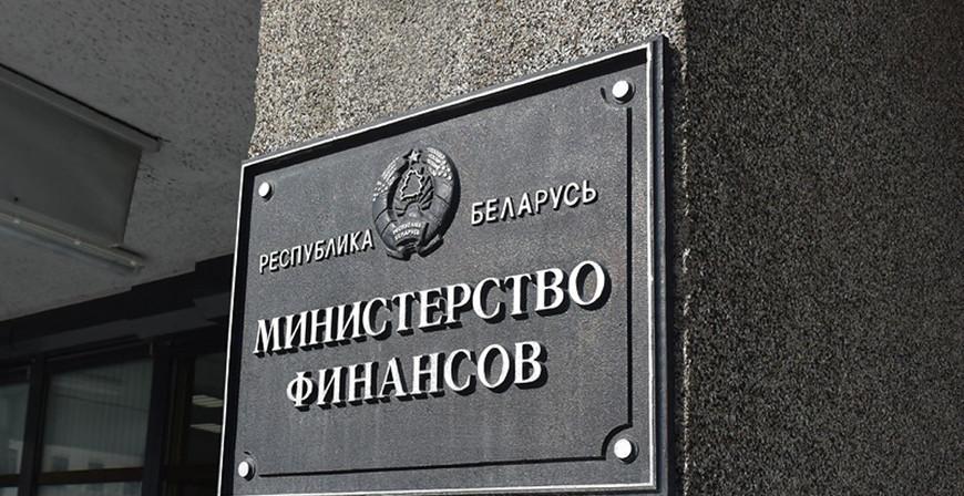 Минфин объявил о выпуске валютных гособлигаций для физлиц
