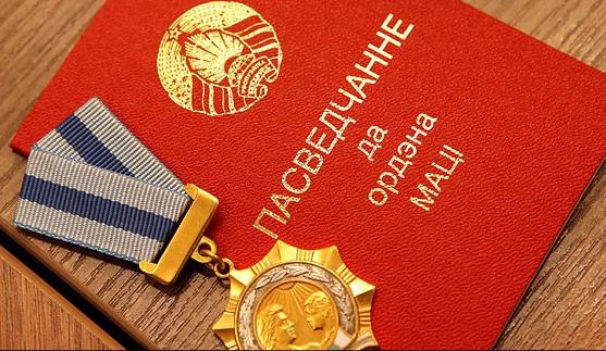 Прэзідэнт Беларусі падпісаў указ аб узнагароджанні ордэнам Маці. Прадстаўніцы Гродзеншчыны ў ліку ўшанаваных