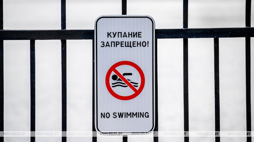 В Беларуси ограничено купание в 13 зонах отдыха, запрещено в 11