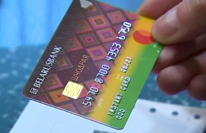 Беларусбанк предлагает карты с доставкой на дом. Что надо знать клиентам 