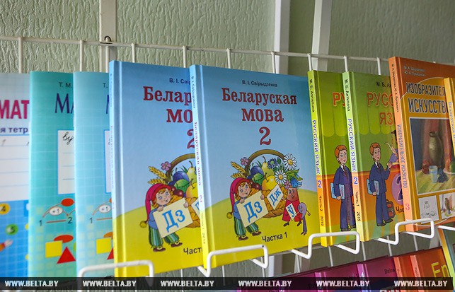 Одинаковое количество часов на изучение белорусского и русского языков планируется ввести в Беларуси со второго класса 