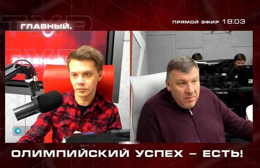 Андрей Барбашинский: у белорусских олимпийцев нет установки «без медалей не возвращайтесь» 