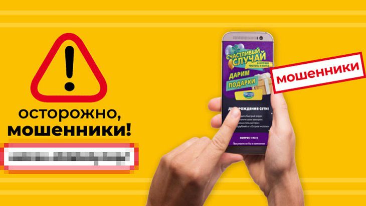 Мошенники рассылают белорусам сообщения от имени магазина «Остров чистоты и вкуса»