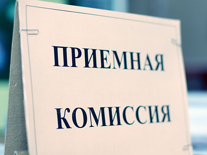 Вступительная кампания-2014 объединила все вузы Беларуси в один поток