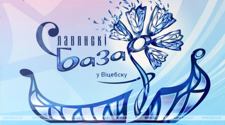 Три дня джаза и танцевальный дуэт коллективов. Что посмотреть в филармонии на "Славянском базаре"