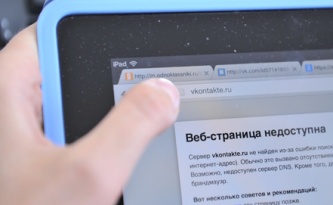 Хакеры похитили 2 млн паролей пользователей Facebook, Twitter и "Одноклассников"