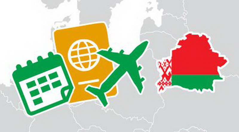 БРСМ дал старт молодежной акции "Прилетайте в Беларусь!"