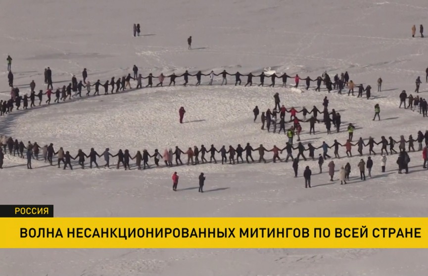 Протесты в России: беспрецедентные меры безопасности, «гуляющие» участники и задержания (+видео)