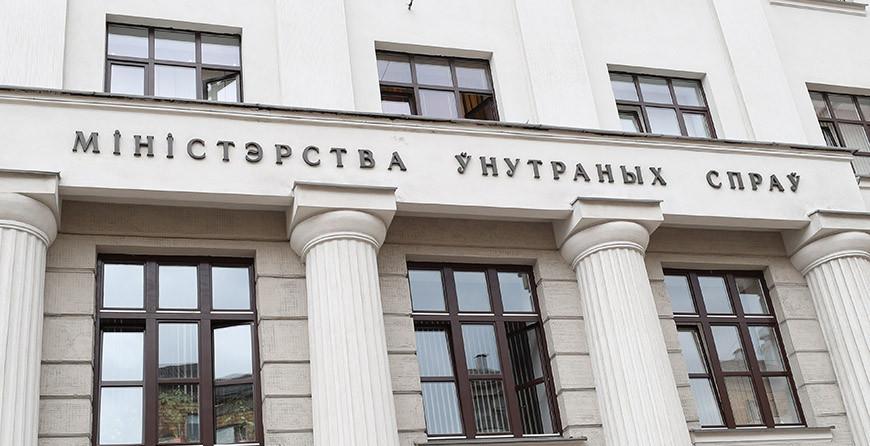 В МВД заявили о готовности реагировать на провокации в период референдума