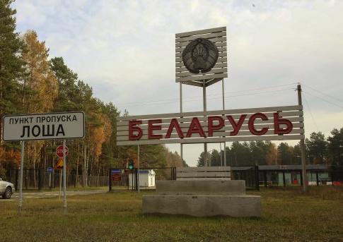 Пункт упрощенного пропуска "Лоша" с 15 января будет работать в привычном формате