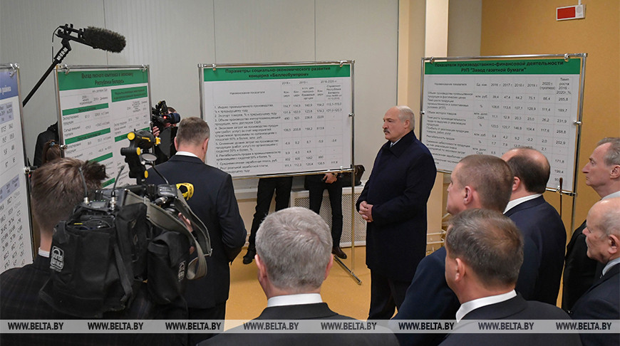 Александр Лукашенко посетил завод газетной бумаги в Шклове