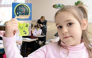 ГАИ Беларуси проведет 27 сентября день фликеров