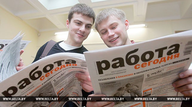 В Беларуси на 100 вакансий приходится 83 безработных