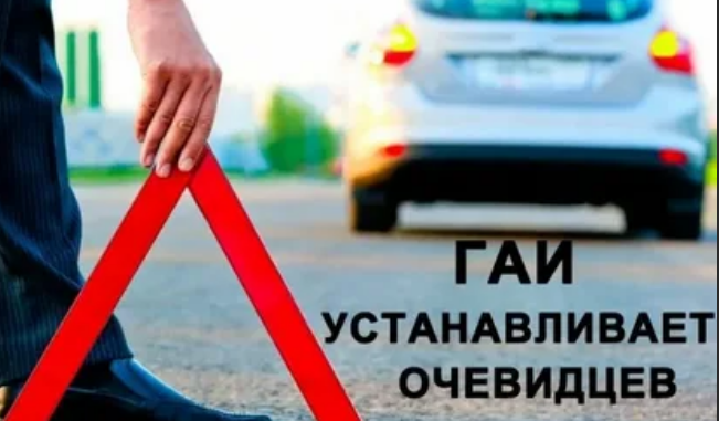 ГАИ ищет очевидцев происшествия на АЗС в Скиделе