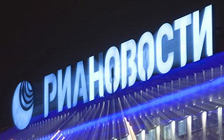 РИА "Новости" и радиокомпания "Голос России" ликвидированы
