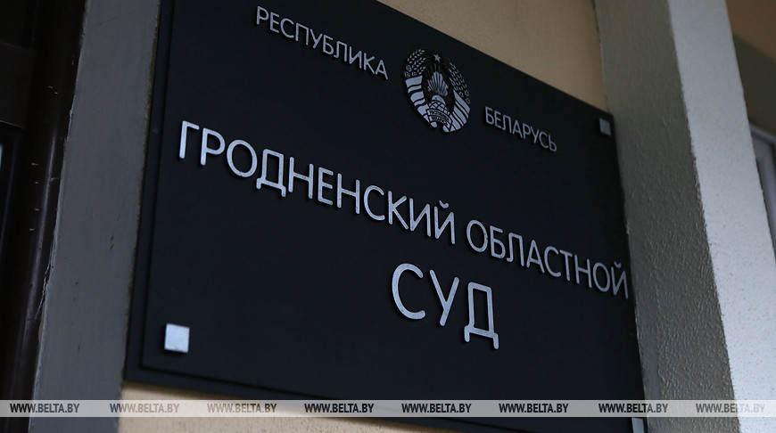 В Берестовицком районе 10 работников сельхозпредприятия осудили за присвоения топлива