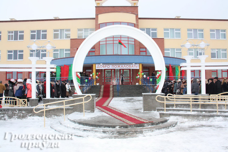 В Островце торжественно открыли гимназию и ясли-сад