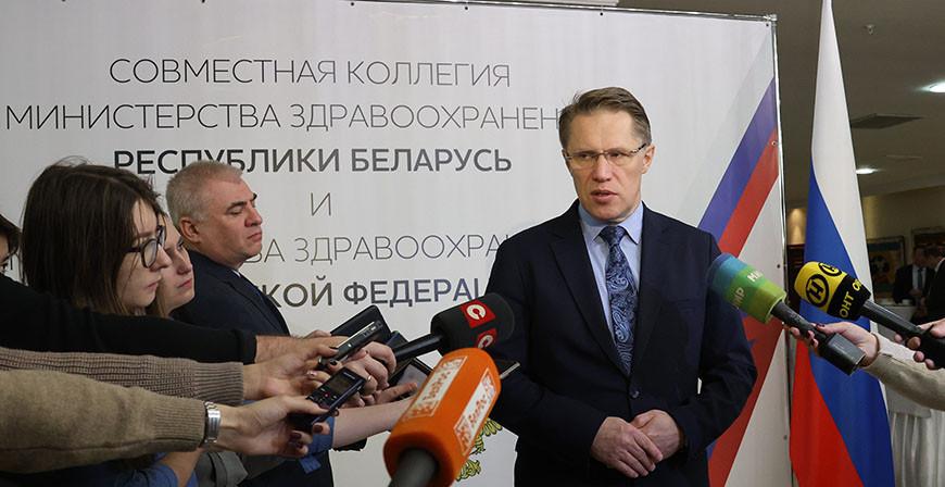 Беларусь и Россия будут вести совместные научные разработки препаратов для лечения туберкулеза