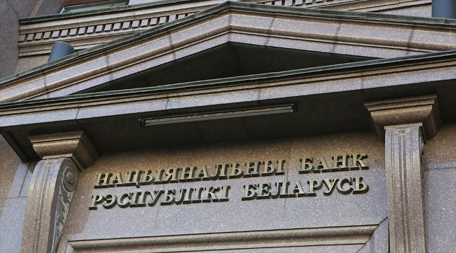 Нацбанк прекратил выдачу разрешений авиаперевозчикам и медучреждениям на расчеты в инвалюте с населением