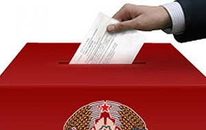Кандидаты названы