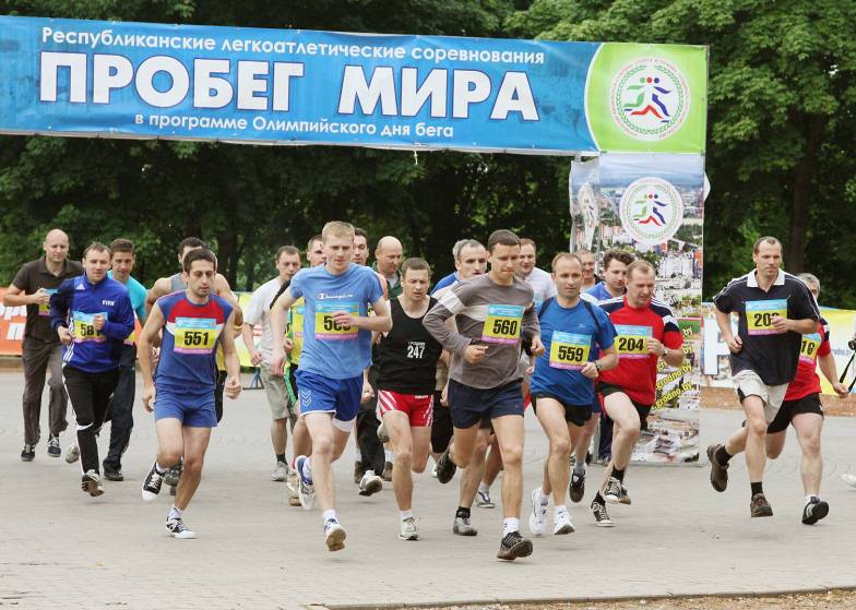 26 мая в Коложском парке в Гродно состоятся соревнования «Пробег мира»