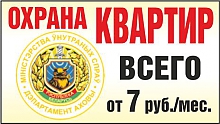  Департамент охраны МВД Республики Беларусь