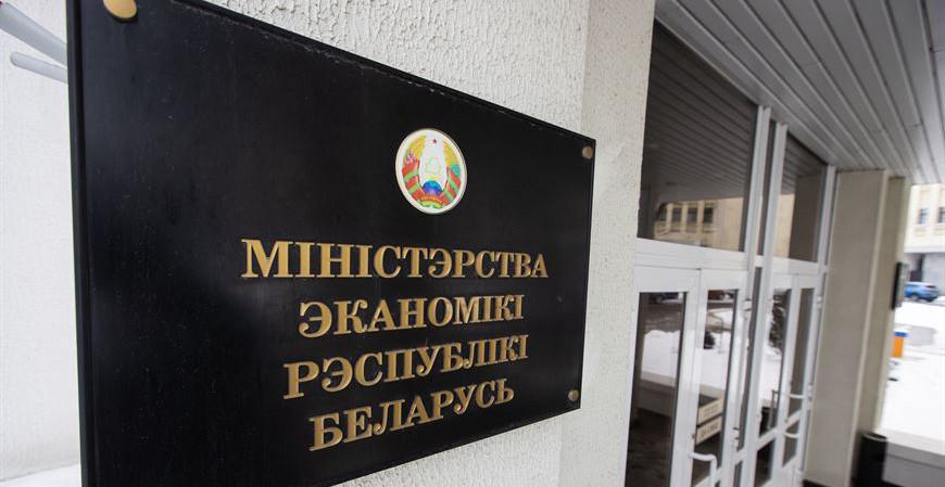 В Минэкономики рассказали о политике Беларуси в сфере зеленых технологий
