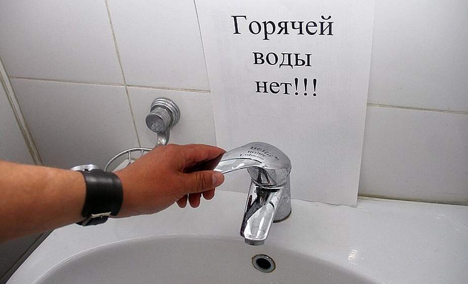 Напоминаем: с 8 июня в центральной части Гродно отключат горячую воду 