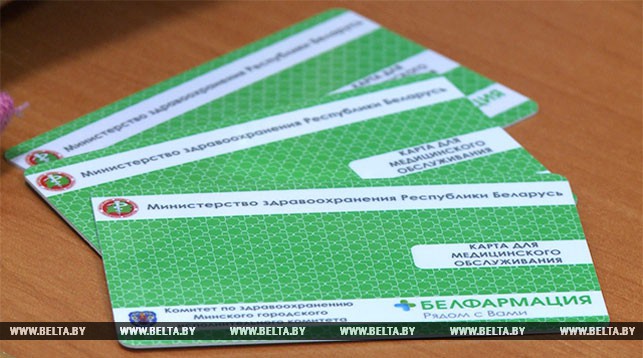 Белорусы к концу 2022 года смогут через личный кабинет запрашивать выписки и записываться к врачу