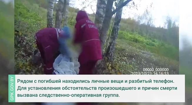 Белорусские пограничники обнаружили на границе с Латвией мертвую беженку