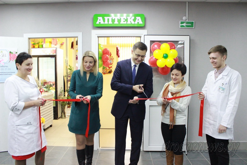 В Гродно открылась новая аптека