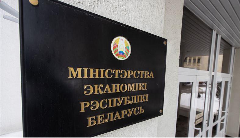 Учреждены геральдические символы Министерства экономики и юбилейная медаль