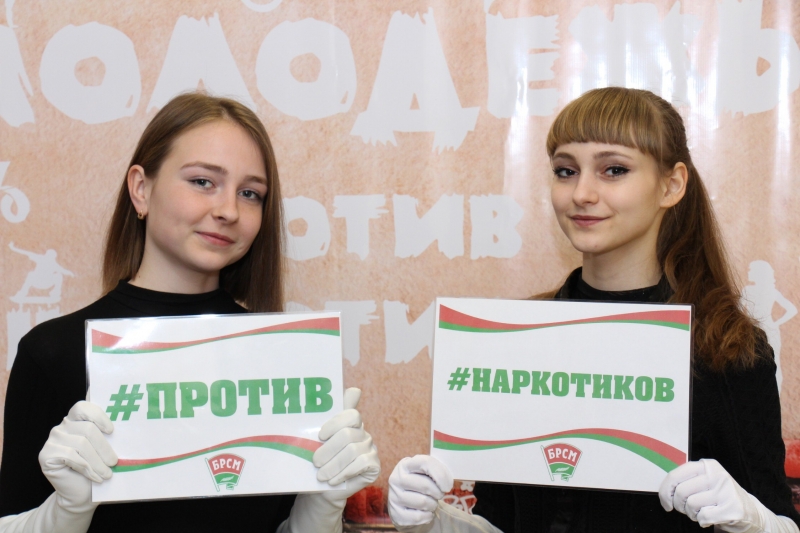 В Ленинском районе Гродно наблюдается значительное снижение числа случаев использования и хранения наркотических средств