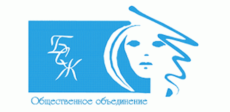 В этом году Белорусскому союзу женщин исполняется 25 лет