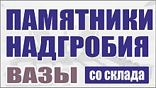 ИП Галезников Я.В.
