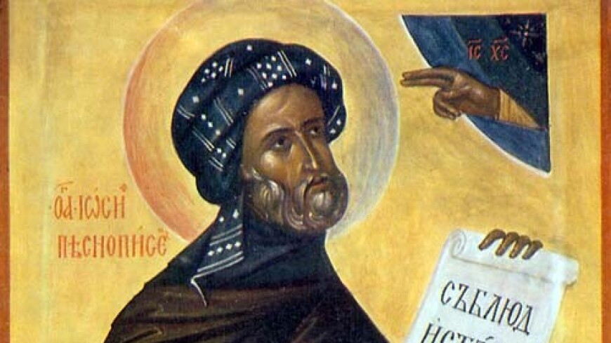 Приметы и поверья на 17 апреля: что нельзя делать на Иосифа Песнописца