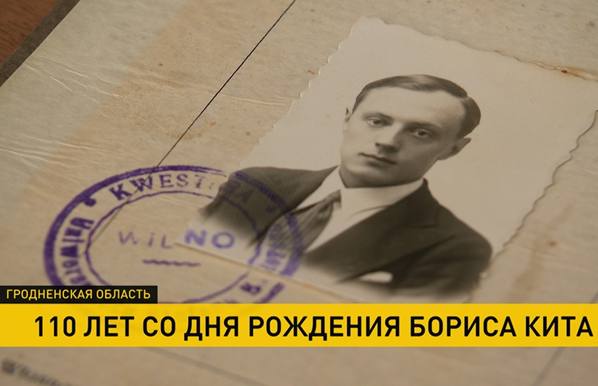Сегодня 110 лет со дня рождения Бориса Кита. Благодаря ему в космос полетели «Аполлоны» и «Шатлы», а человек ступил на Луну