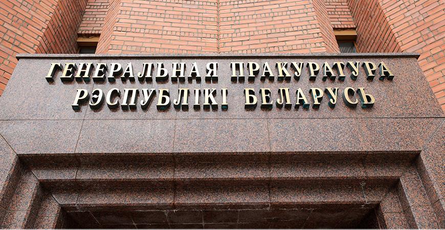 Еще одно сообщество в Telegram признано экстремистским