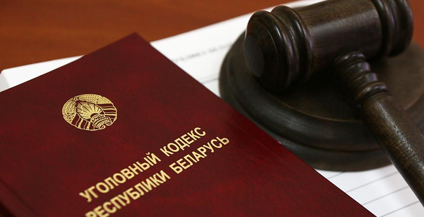 Стали известны подробности уголовного дела "ТУТ БАЙ МЕДИА"