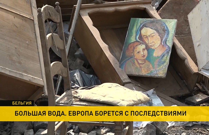 Катастрофа исторического масштаба: в Европе устраняют последствия небывалого наводнения (+видео)