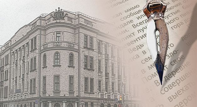 МВД объявило конкурс для СМИ на лучшее освещение деятельности органов внутренних дел и внутренних войск
