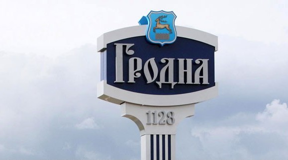 В Гродно установят информационно-навигационные стенды для иностранных туристов