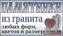 ИП Бойко А.С.