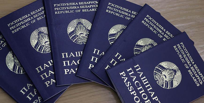 Установлен порядок хранения паспортов гражданина Республики Беларусь