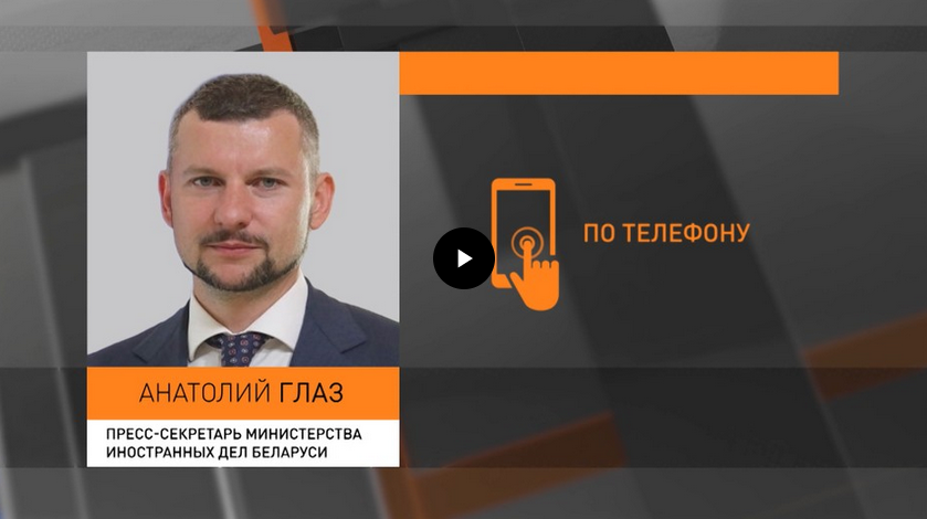МИД Беларуси следит за развитием ситуации в Афганистане 