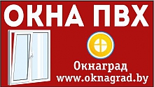 ОДО "МегаБлок-Плюс"