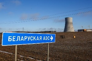 Представители Еврокомиссии посетят площадку строительства БелАЭС