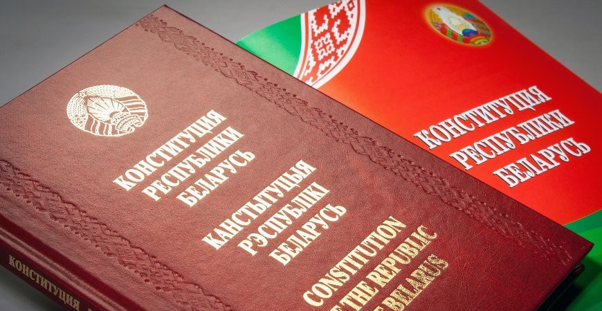 Белорусы предлагают внести изменения в нынешнюю Конституцию. О чём они, рассказывает депутат (+видео)