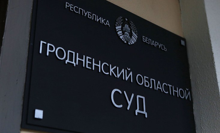 В Гродно к 13 годам колонии приговорили мужчину, бросившего бутылку в голову ребенку
